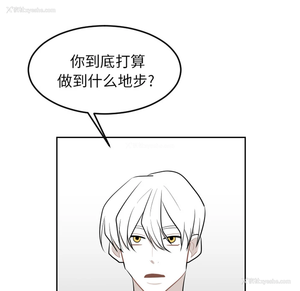 61P - 沉默的书香社