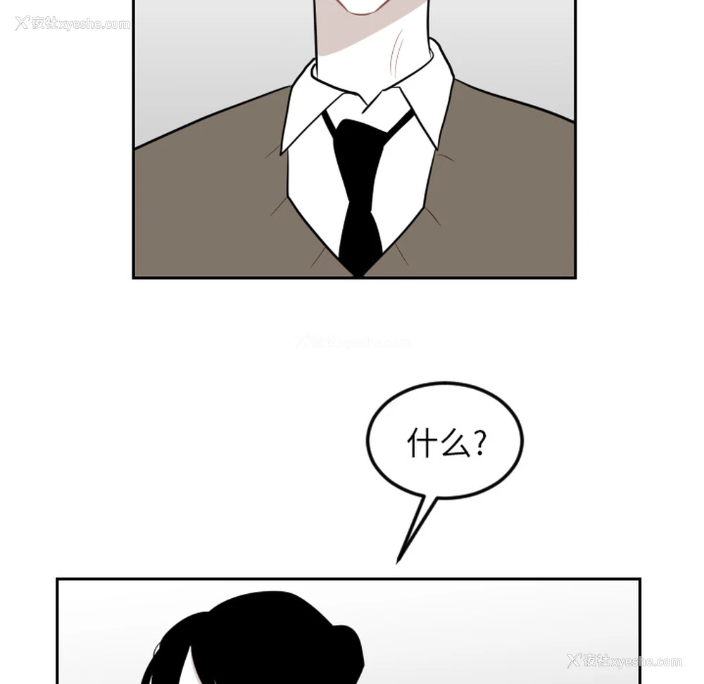 62P - 沉默的书香社