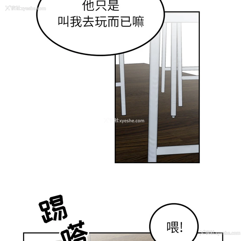 65P - 沉默的书香社
