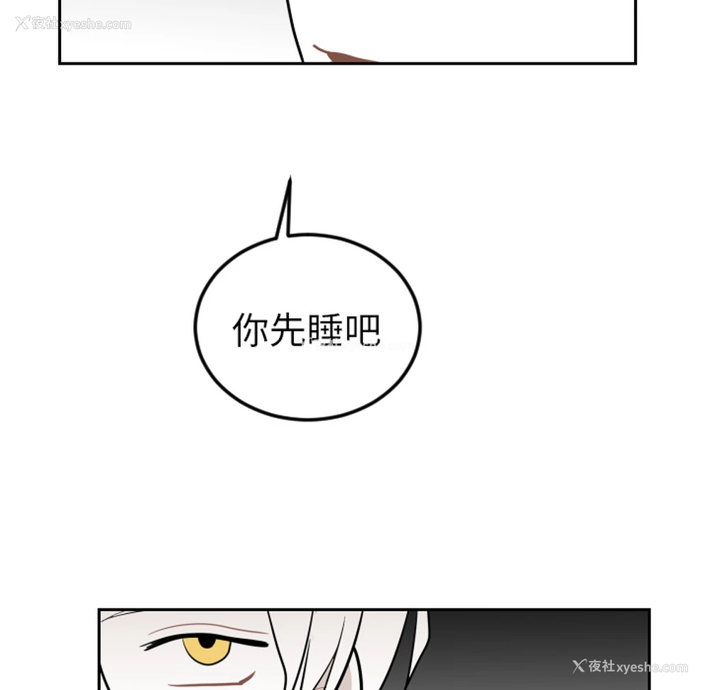 70P - 沉默的书香社