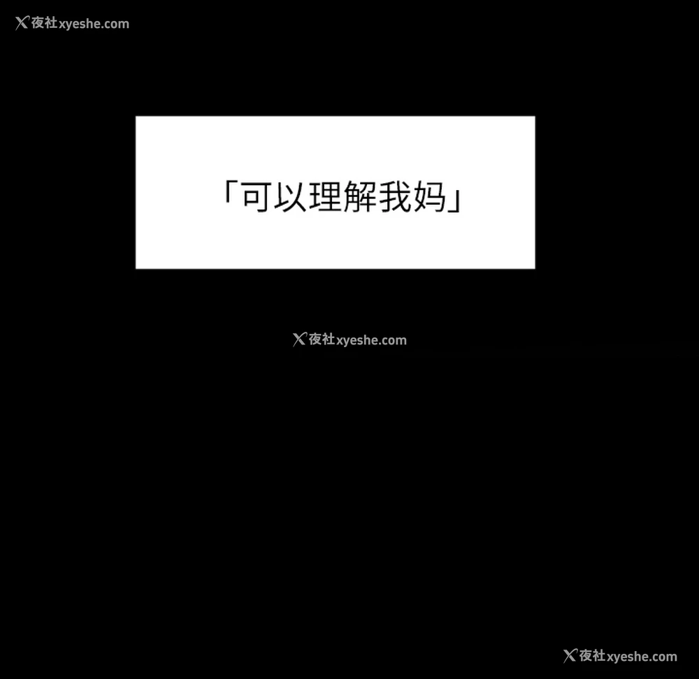 7P - 沉默的书香社