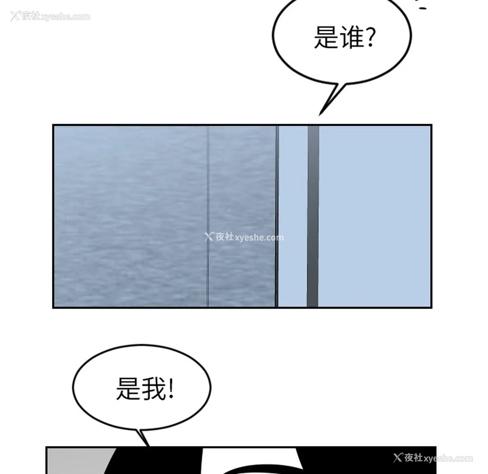 82P - 沉默的书香社