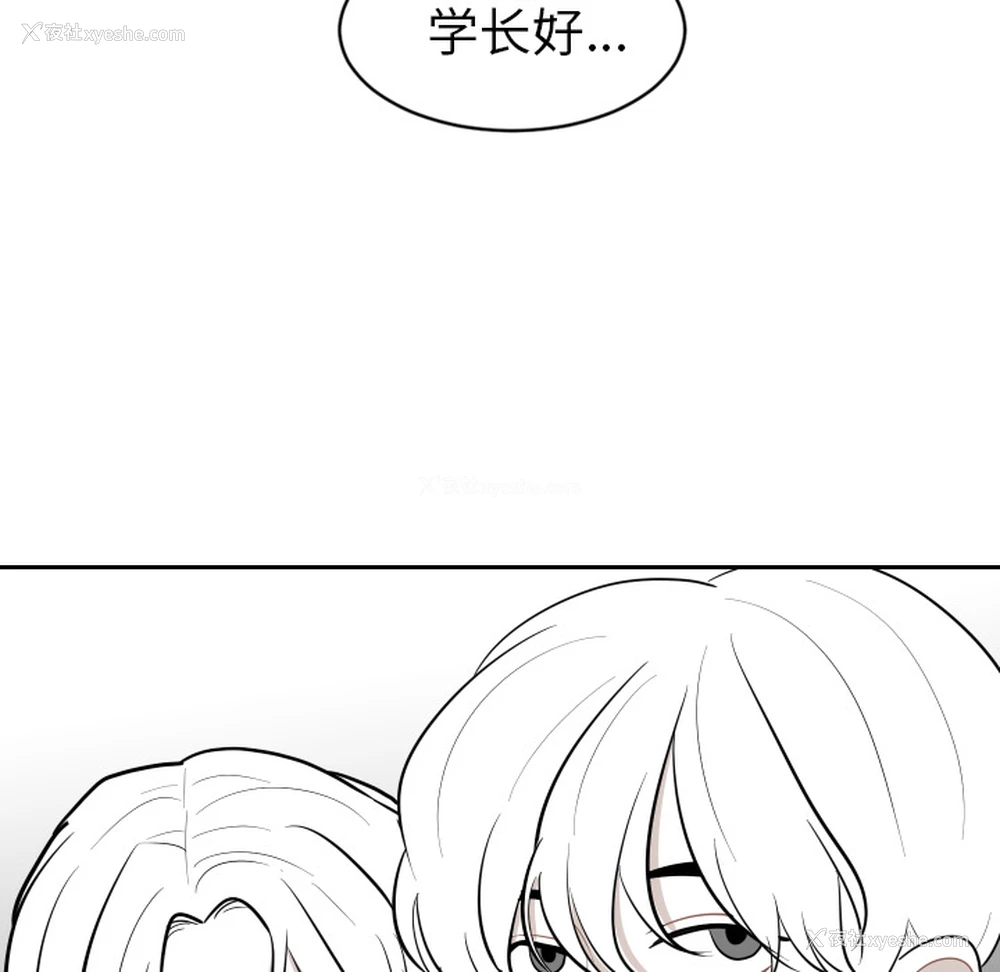 87P - 沉默的书香社