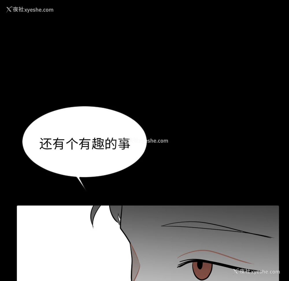 8P - 沉默的书香社