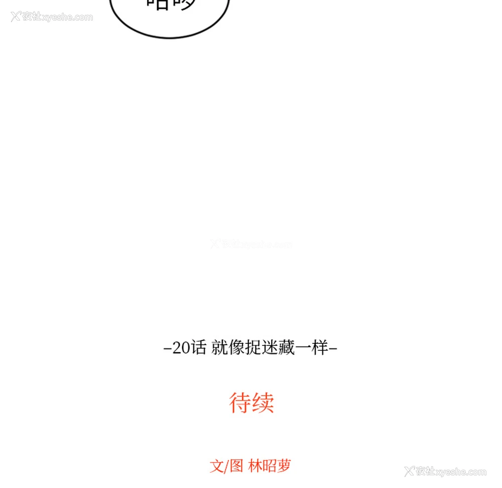 91P - 沉默的书香社