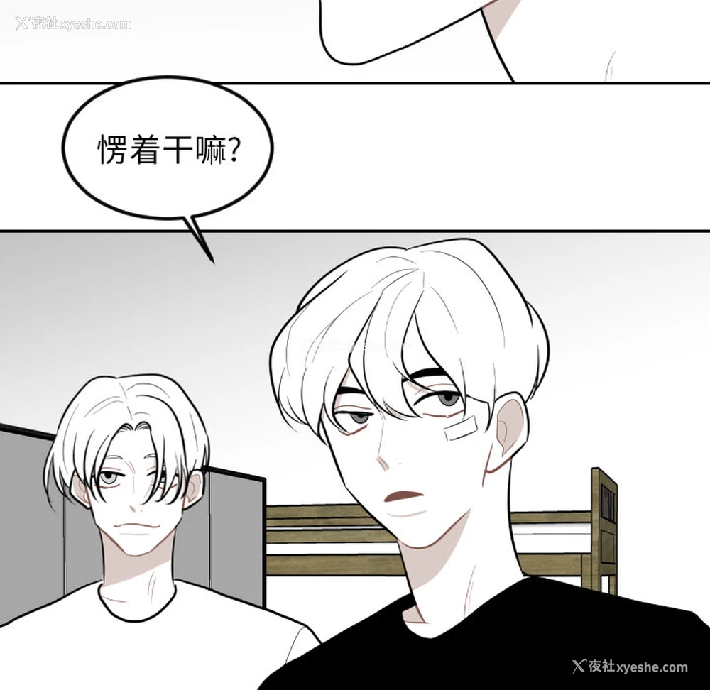 10P - 沉默的书香社