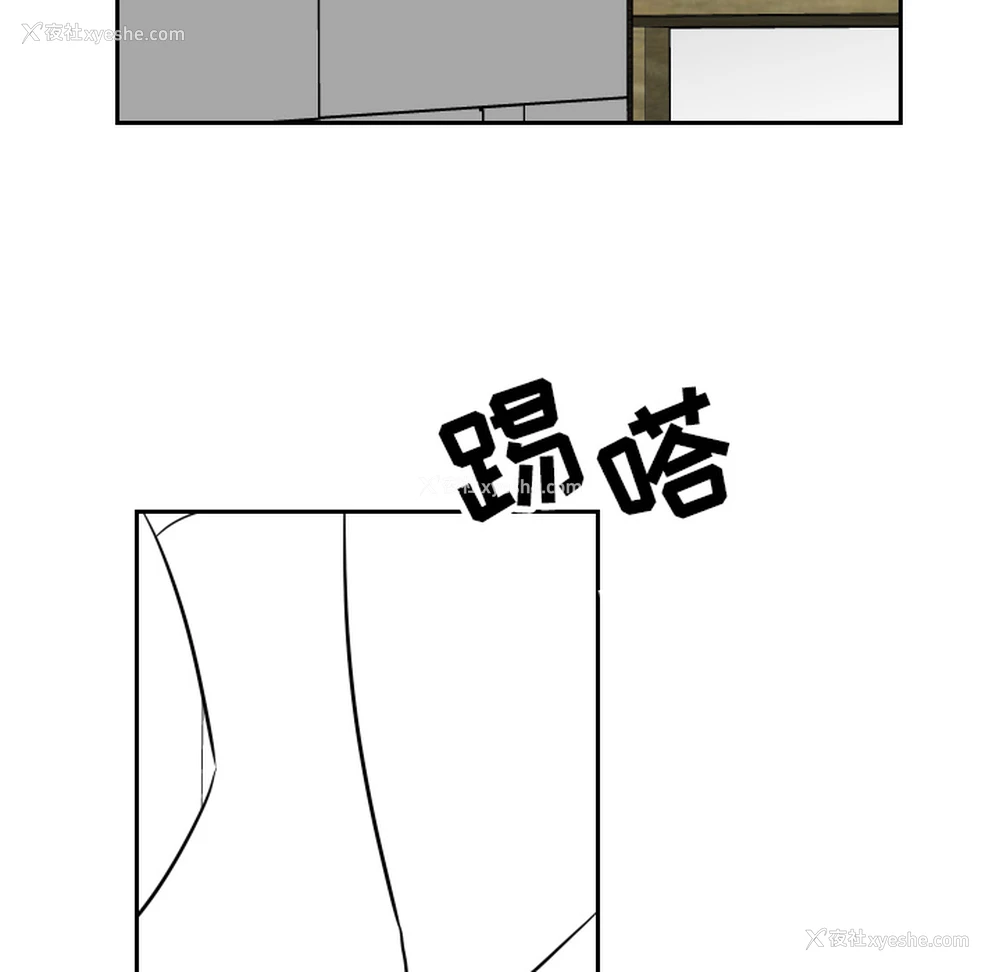 14P - 沉默的书香社