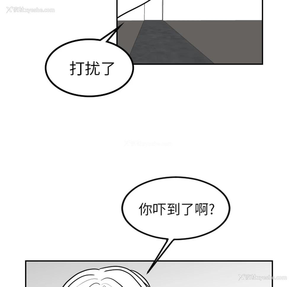 16P - 沉默的书香社