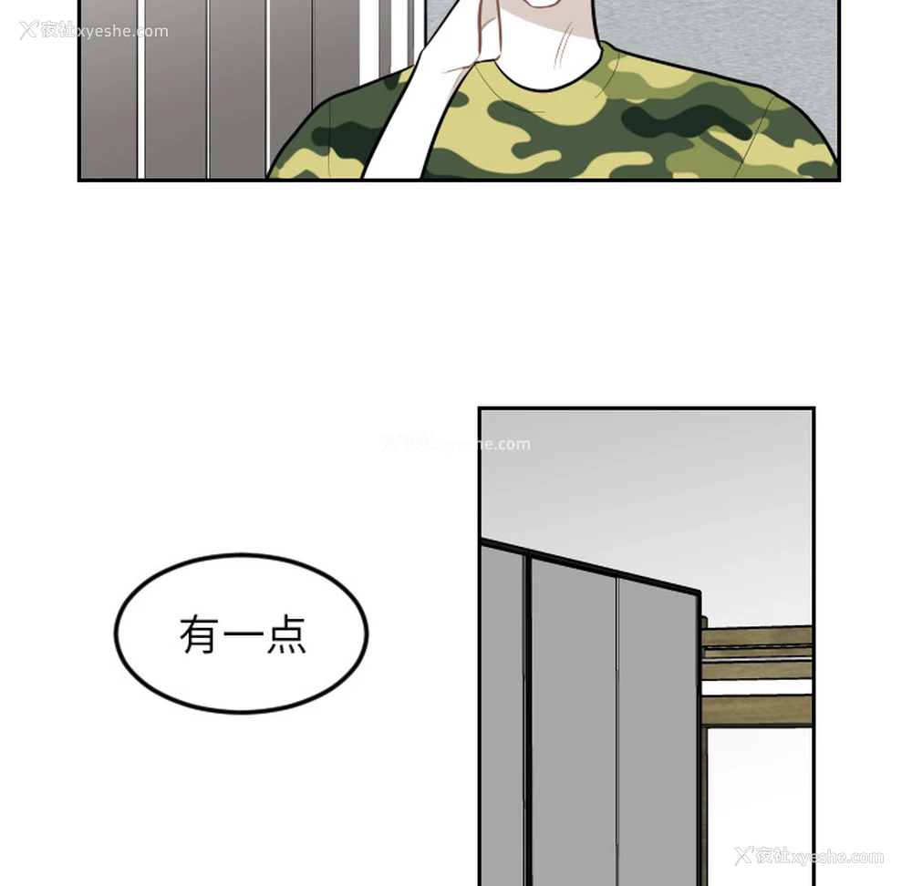18P - 沉默的书香社