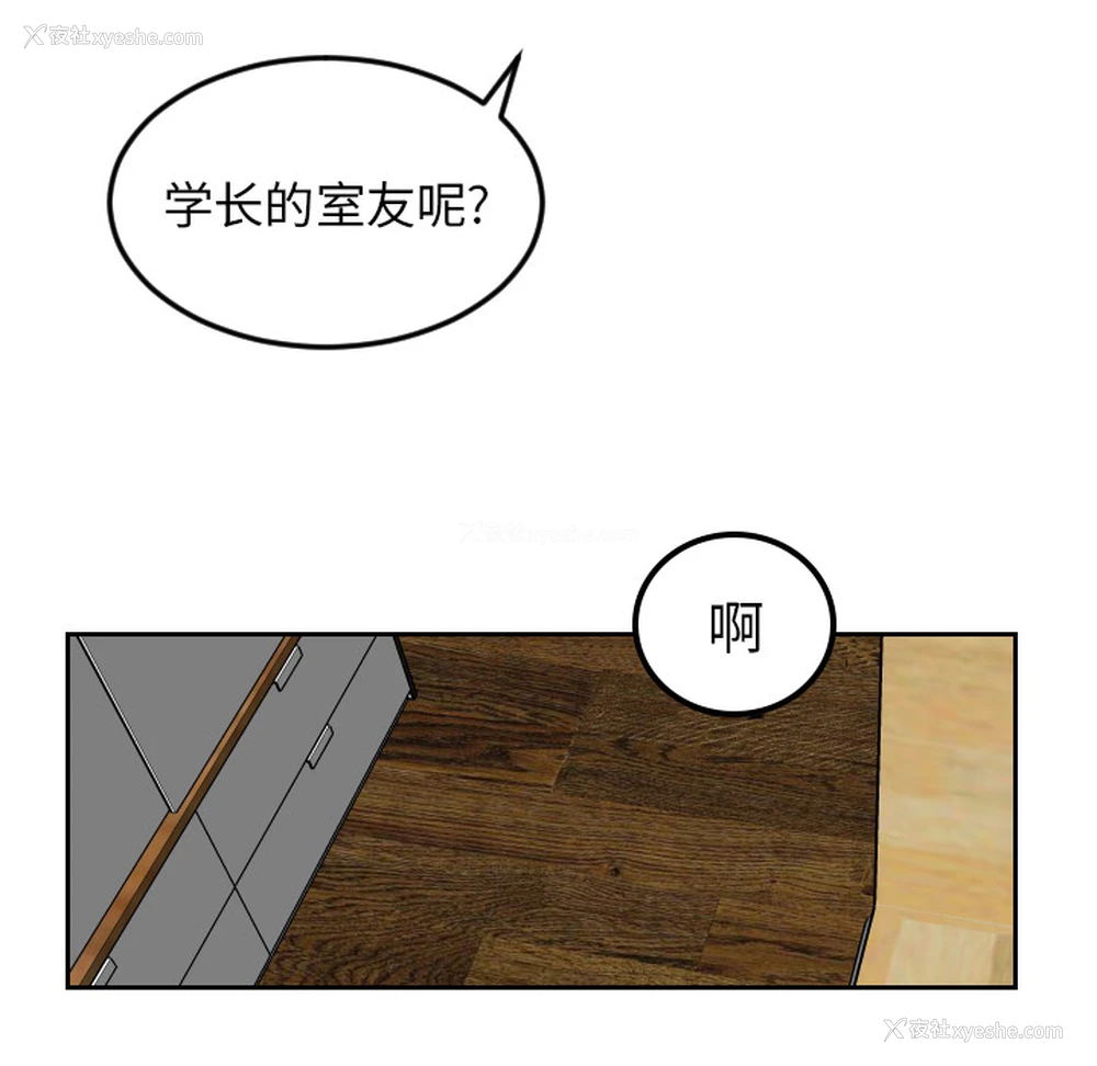 22P - 沉默的书香社