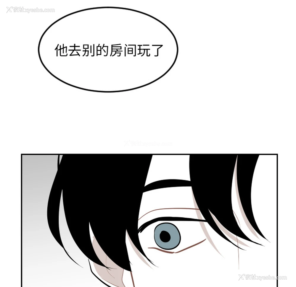 23P - 沉默的书香社