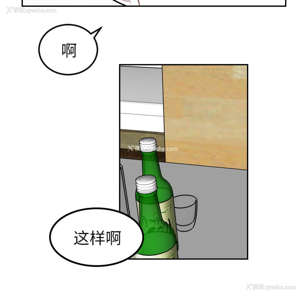 24P - 沉默的书香社