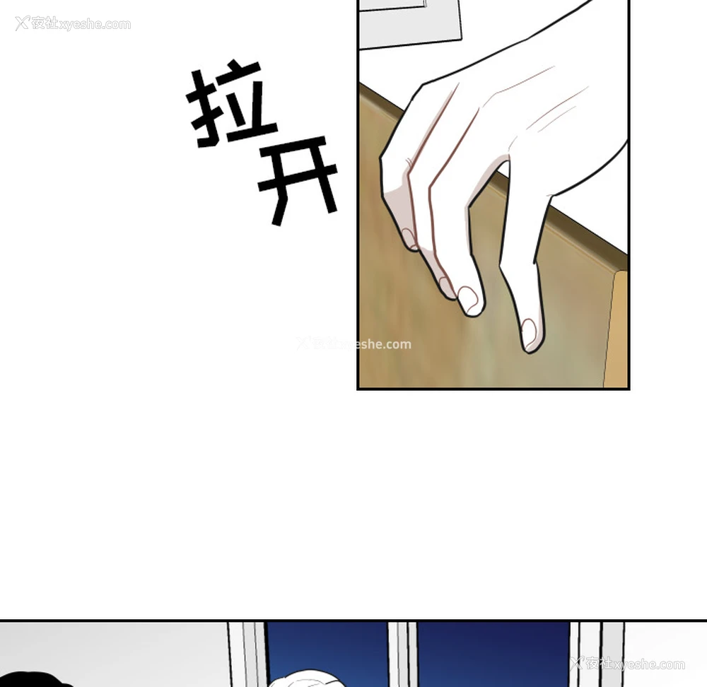 28P - 沉默的书香社