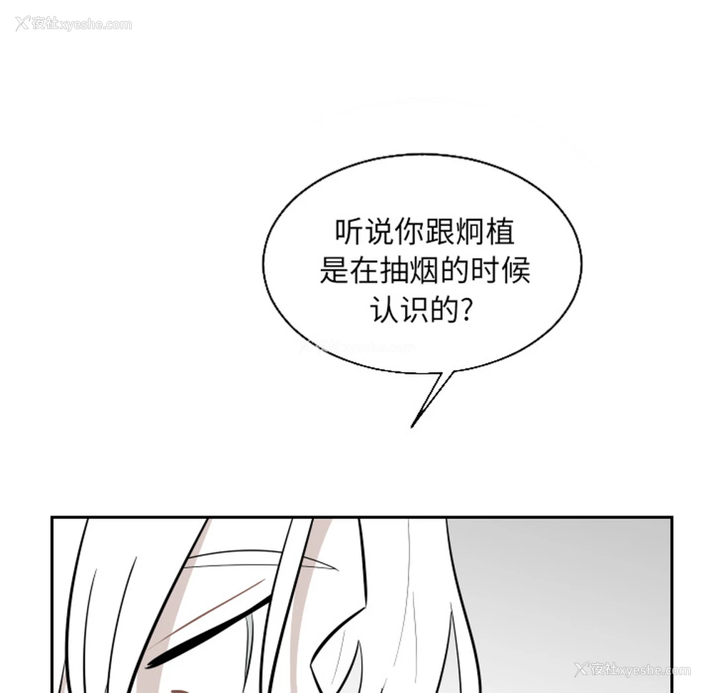 33P - 沉默的书香社