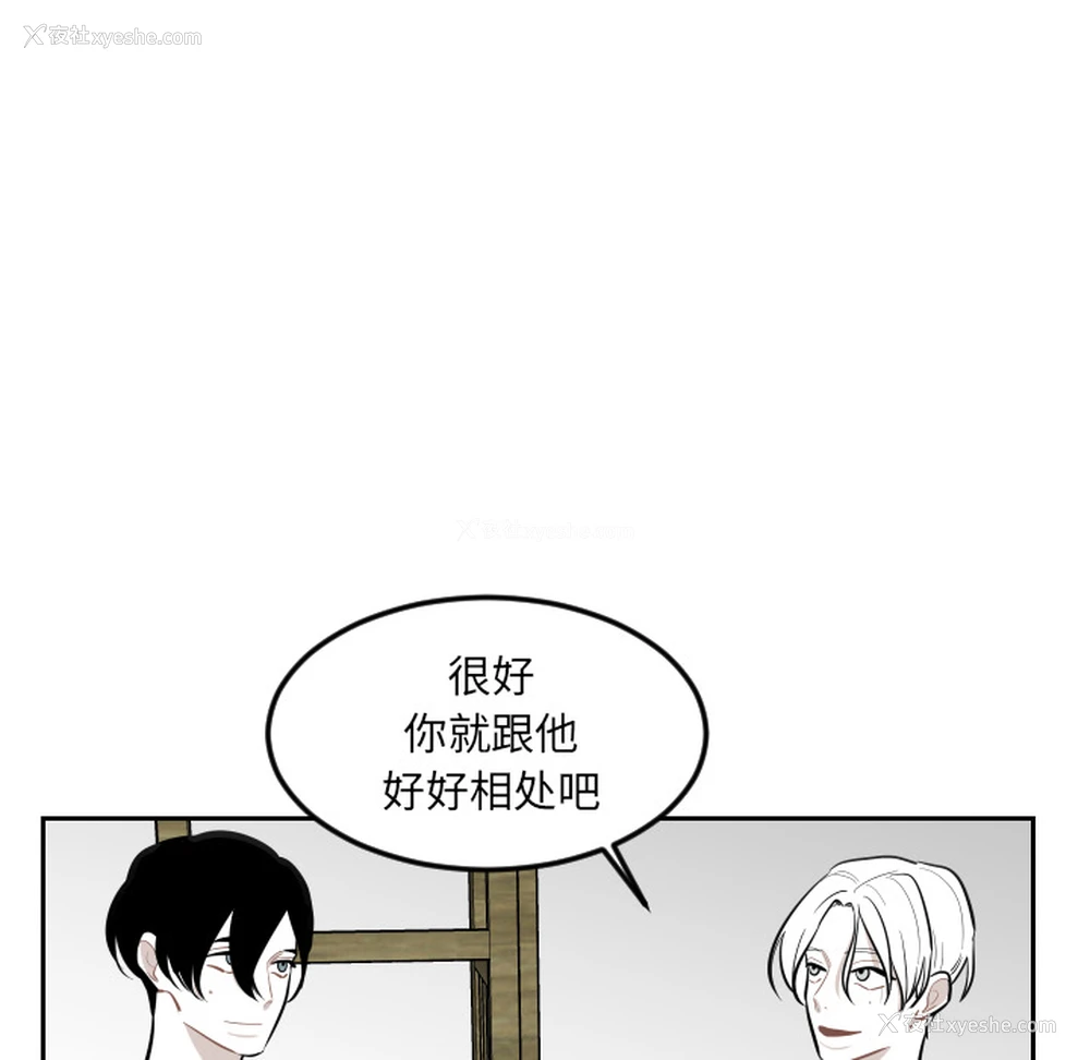 36P - 沉默的书香社