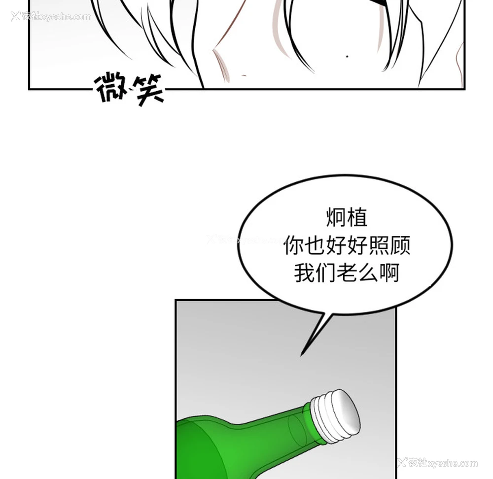 38P - 沉默的书香社