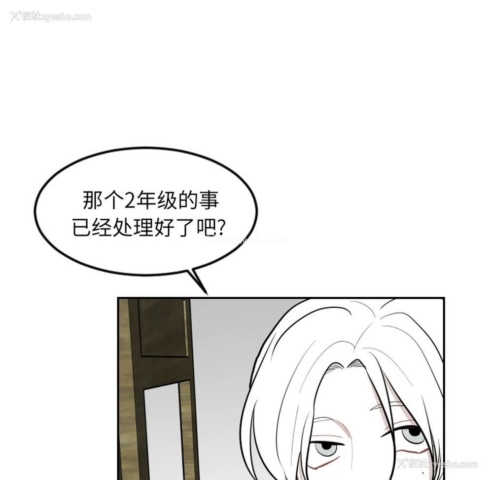 42P - 沉默的书香社
