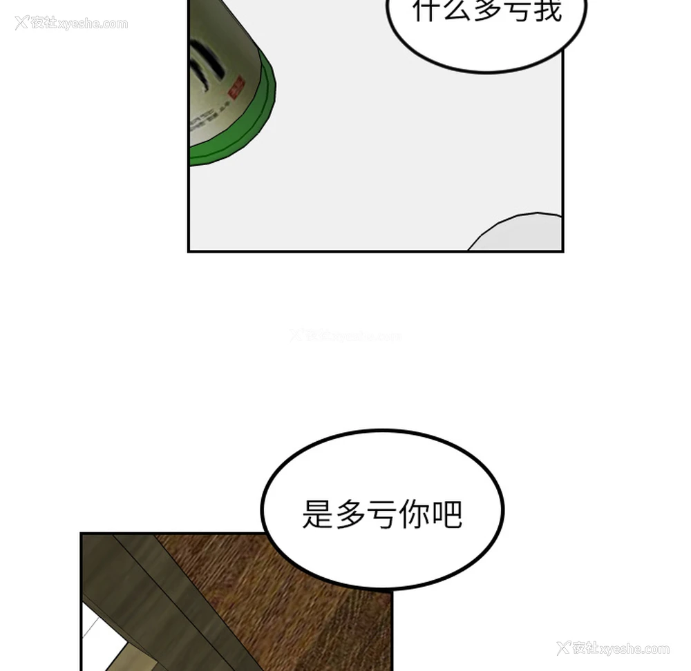 45P - 沉默的书香社