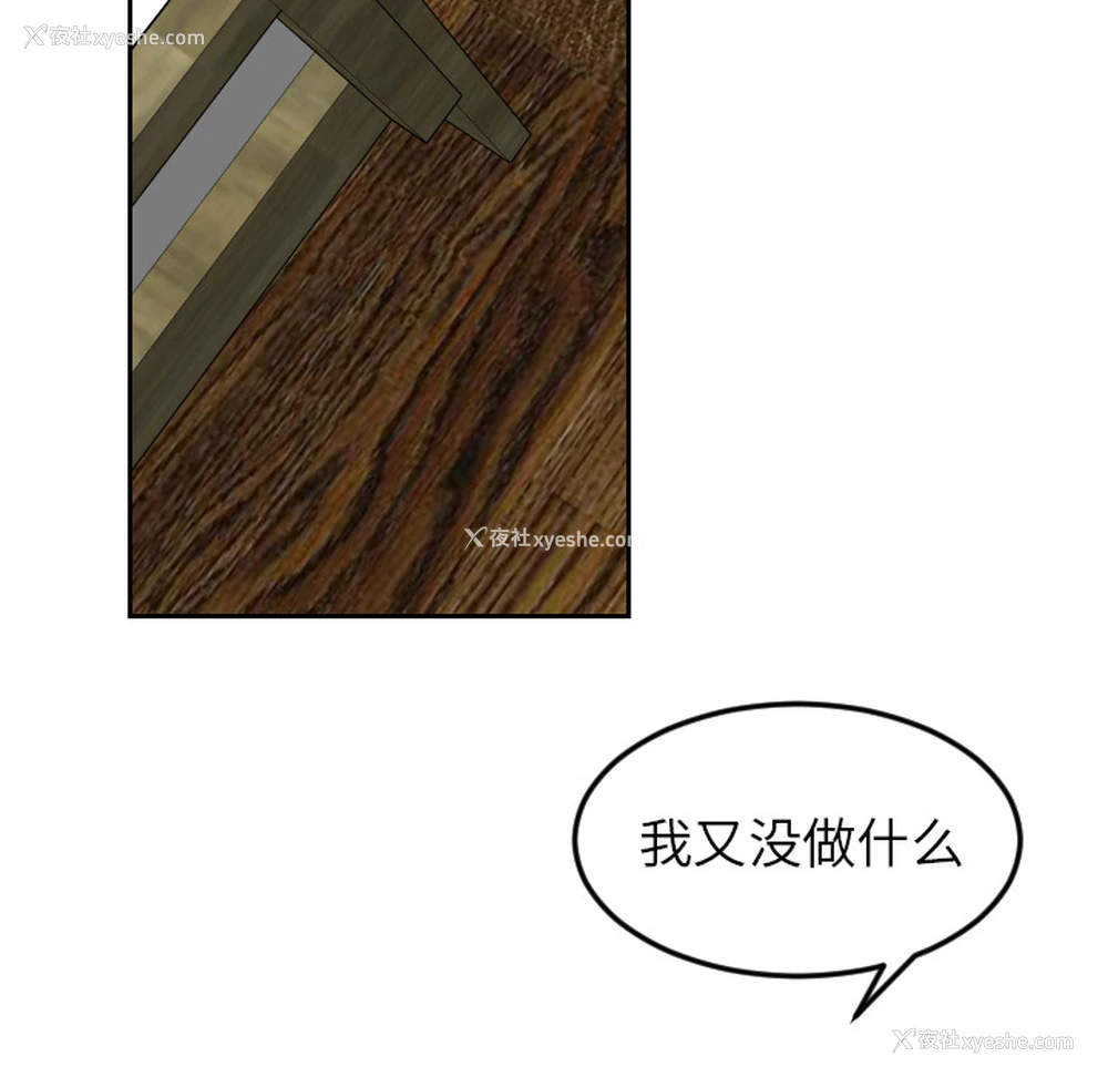46P - 沉默的书香社