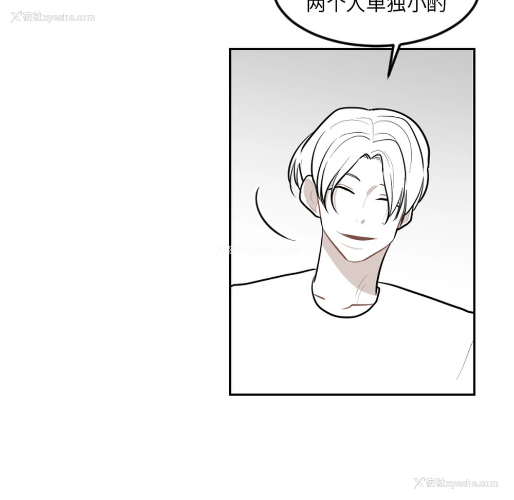 57P - 沉默的书香社