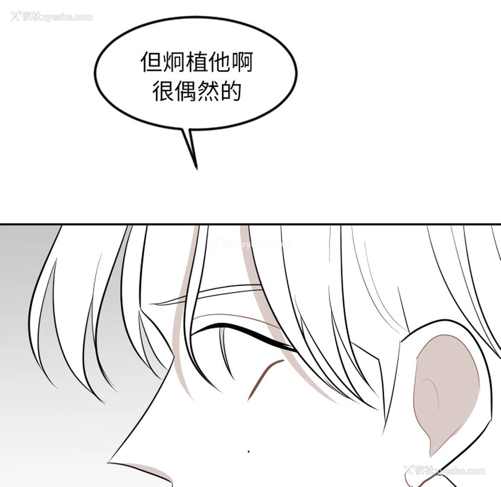 58P - 沉默的书香社