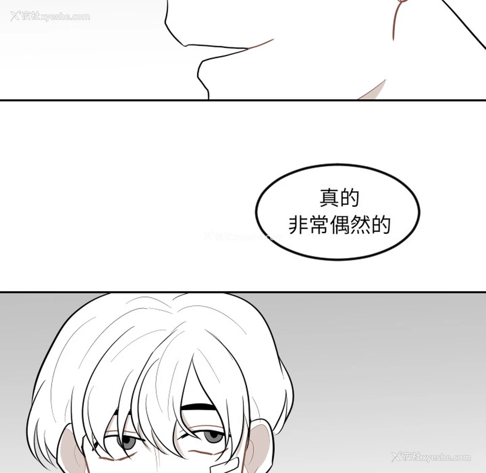 59P - 沉默的书香社