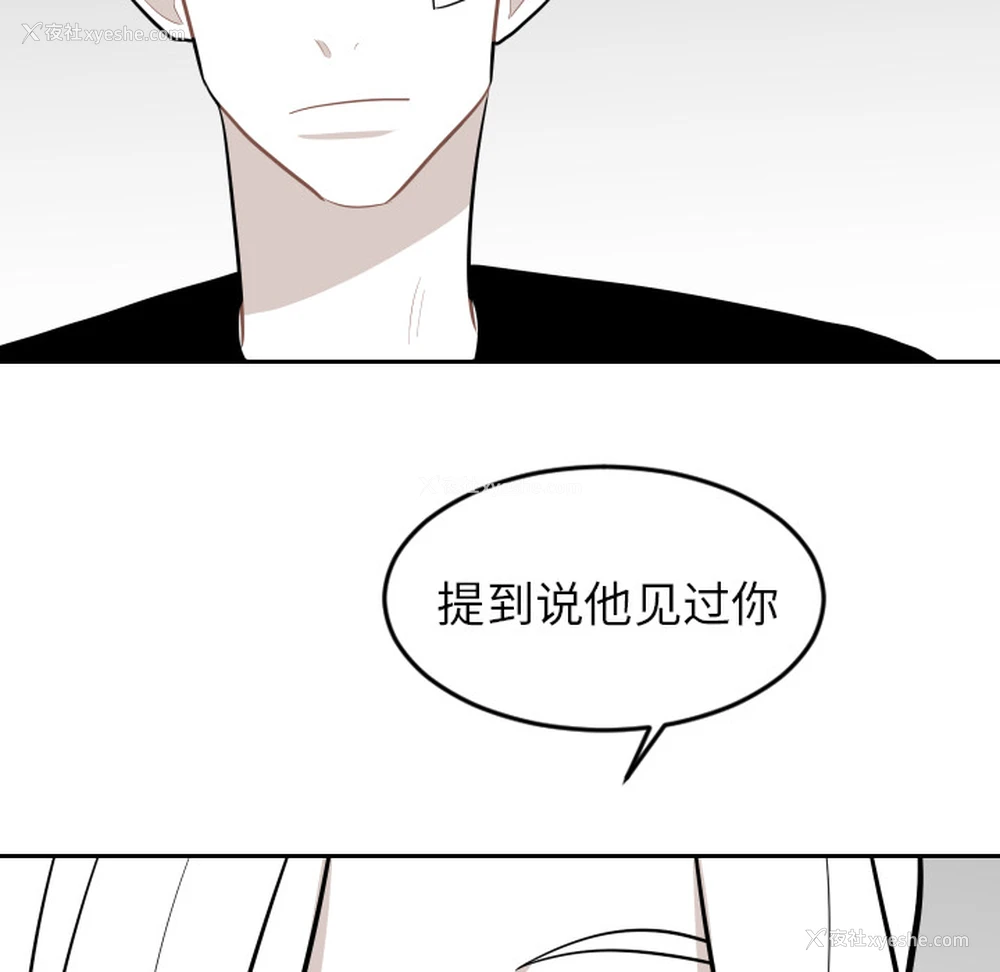 60P - 沉默的书香社