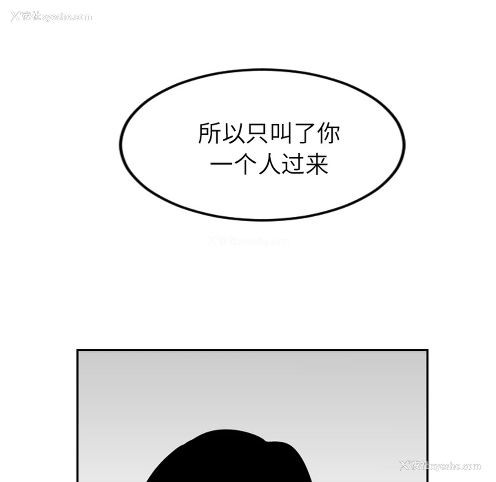 62P - 沉默的书香社