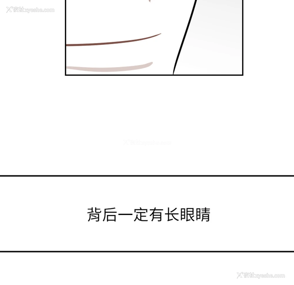 66P - 沉默的书香社