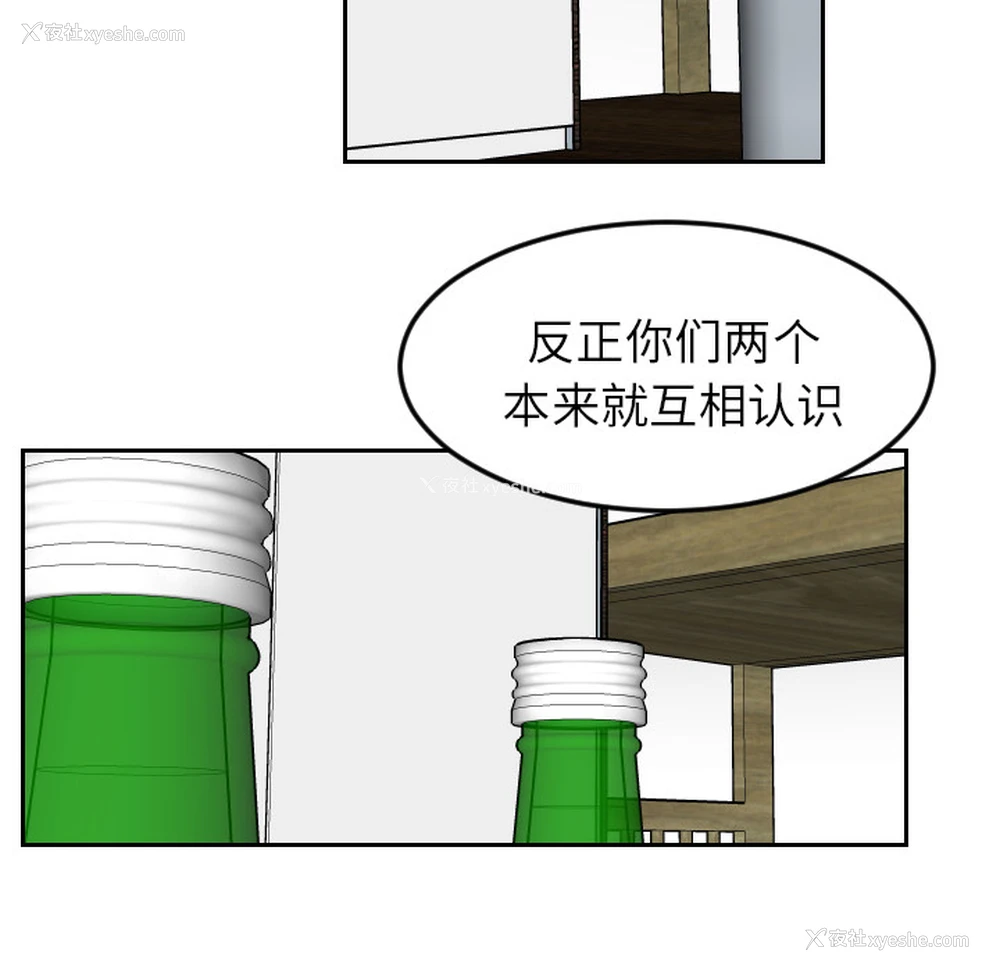 68P - 沉默的书香社