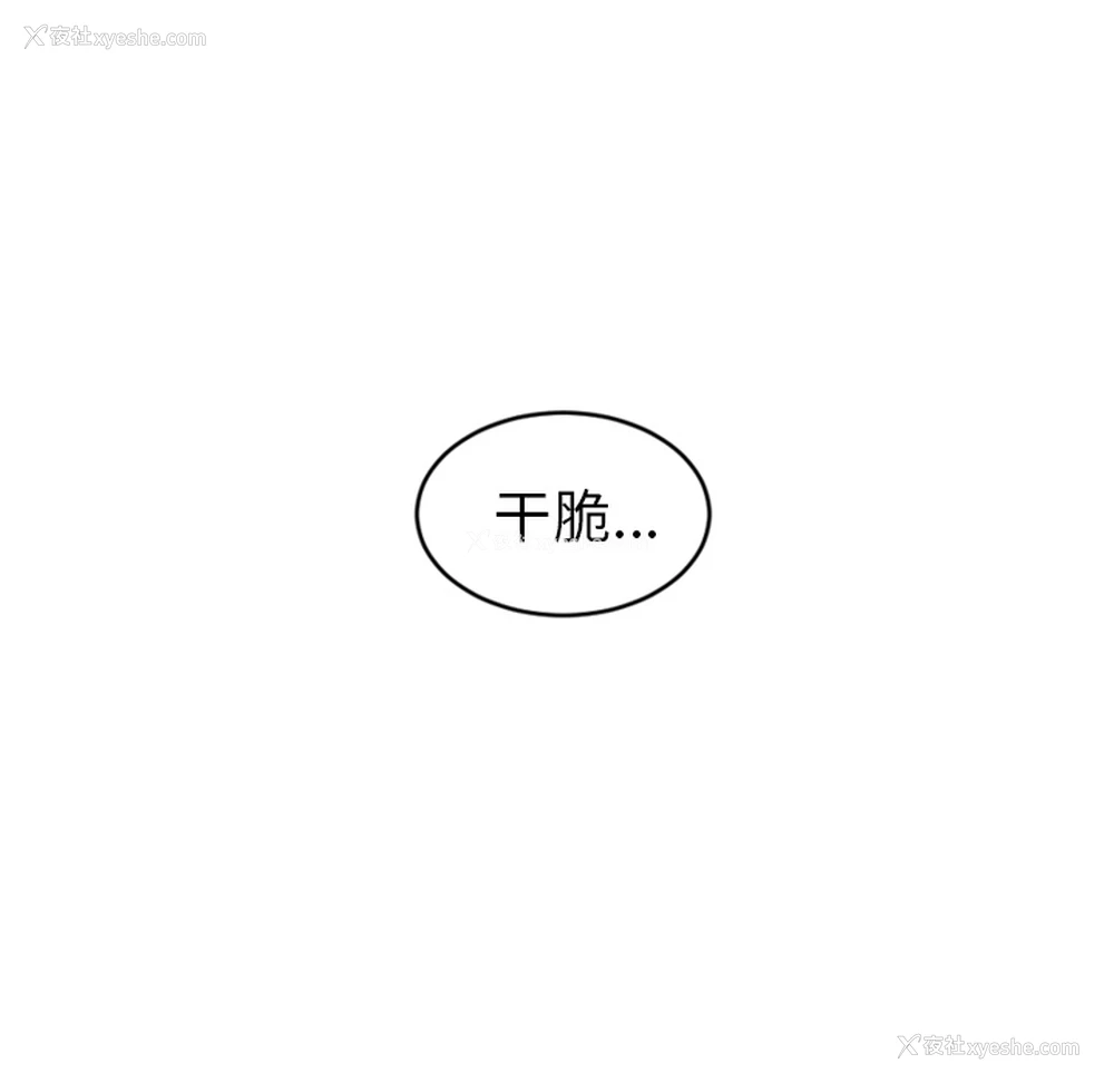 69P - 沉默的书香社