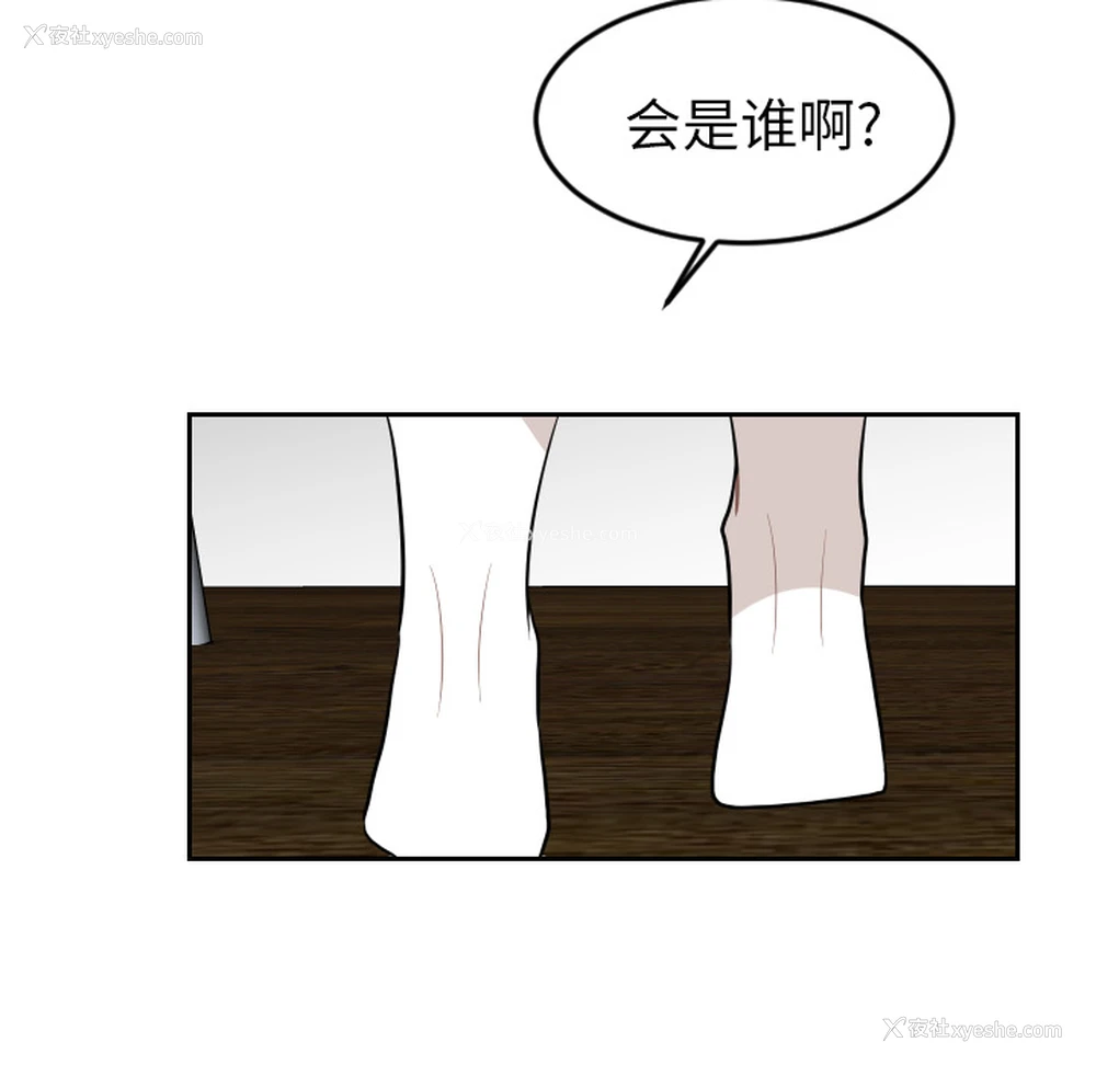 78P - 沉默的书香社