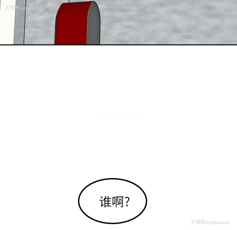 86P - 沉默的书香社