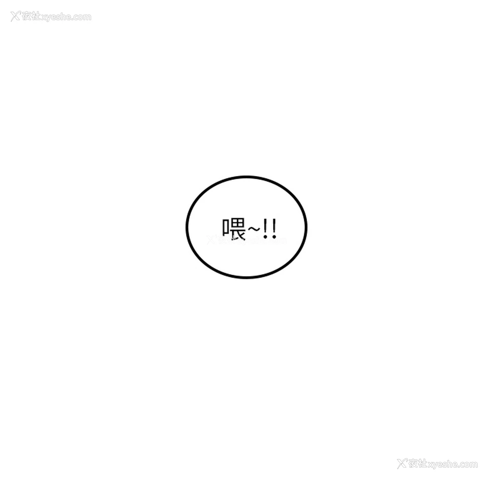 89P - 沉默的书香社