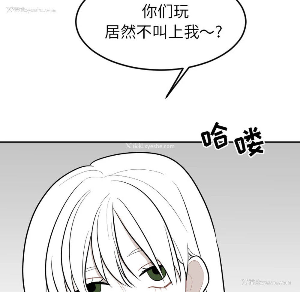 94P - 沉默的书香社