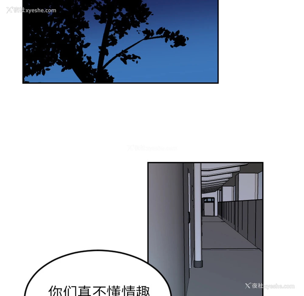 11P - 沉默的书香社