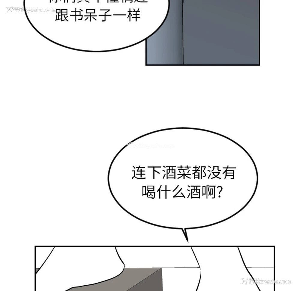 12P - 沉默的书香社