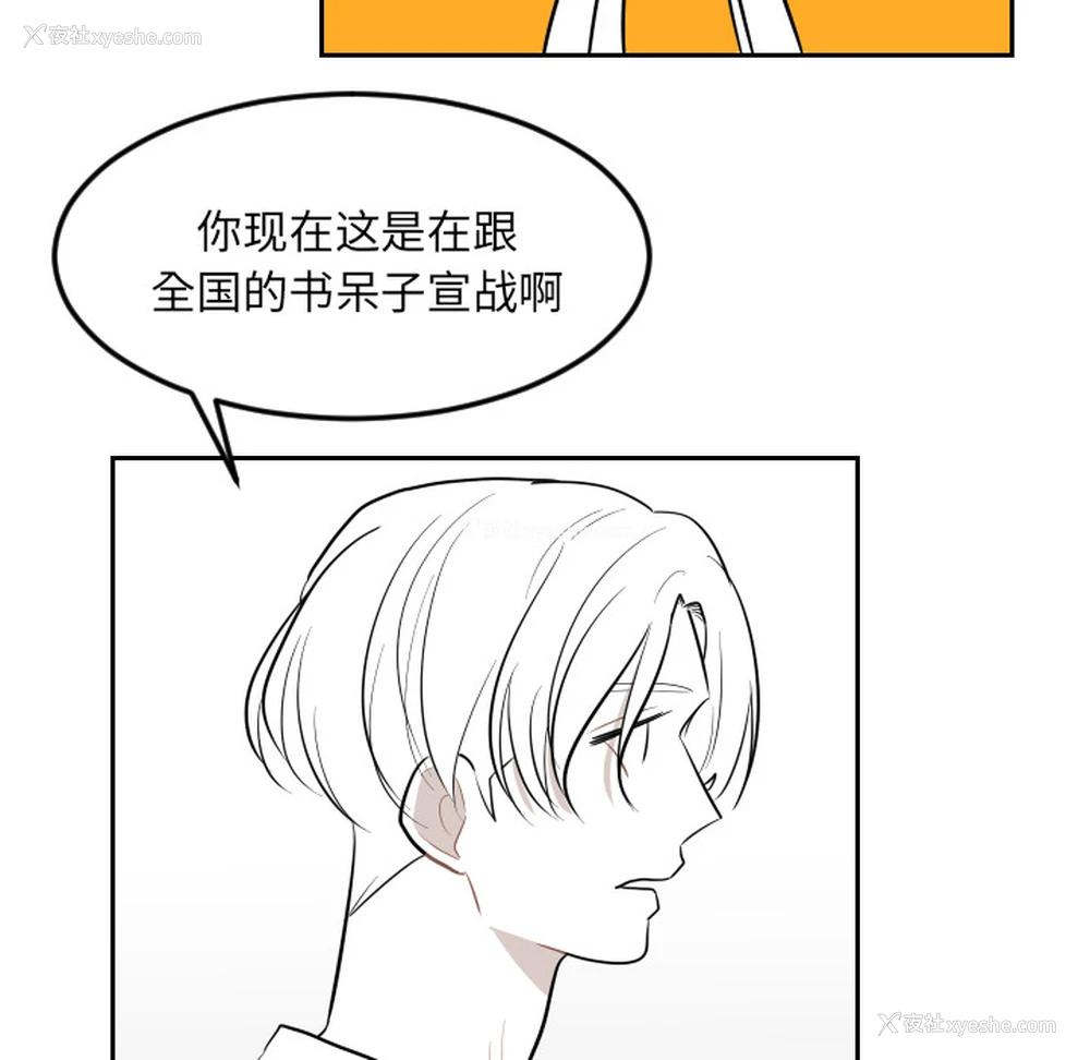 15P - 沉默的书香社