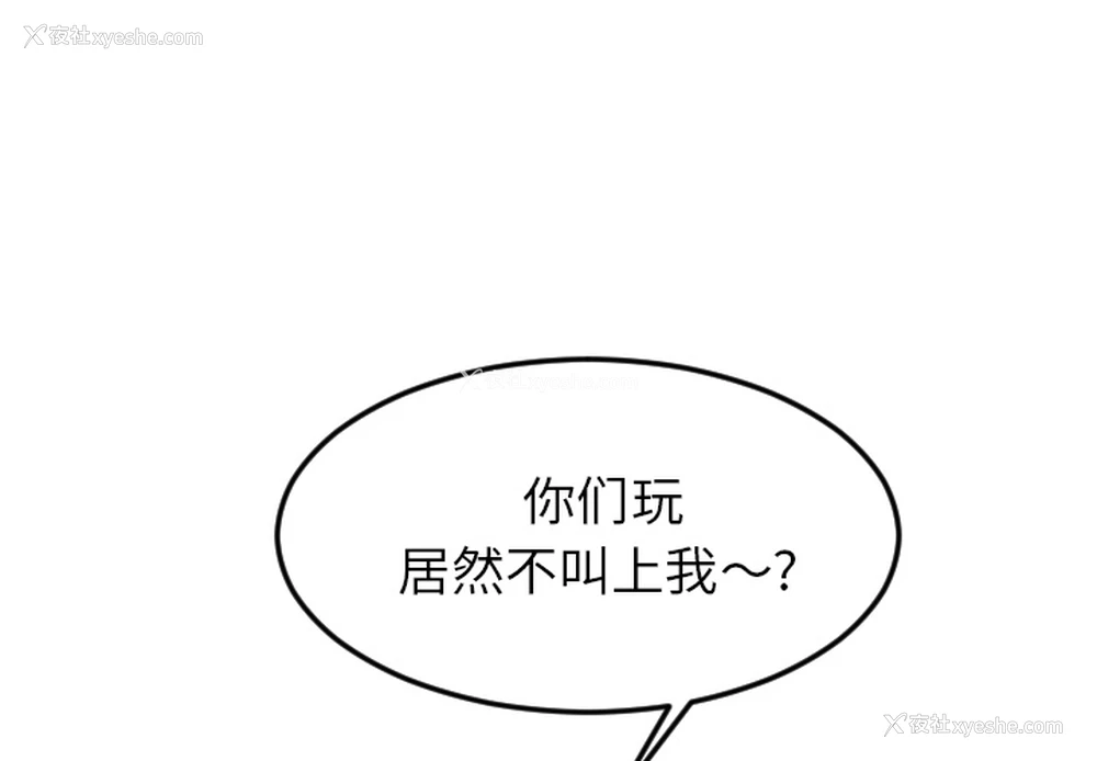 1P - 沉默的书香社