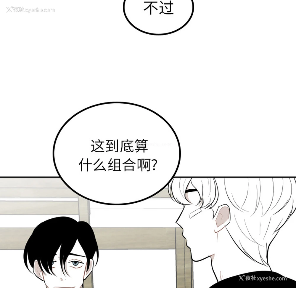 19P - 沉默的书香社