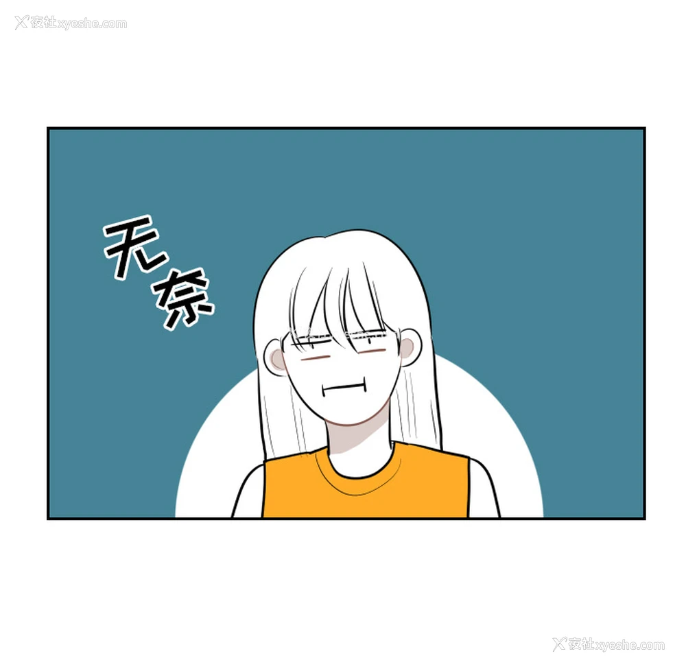 24P - 沉默的书香社