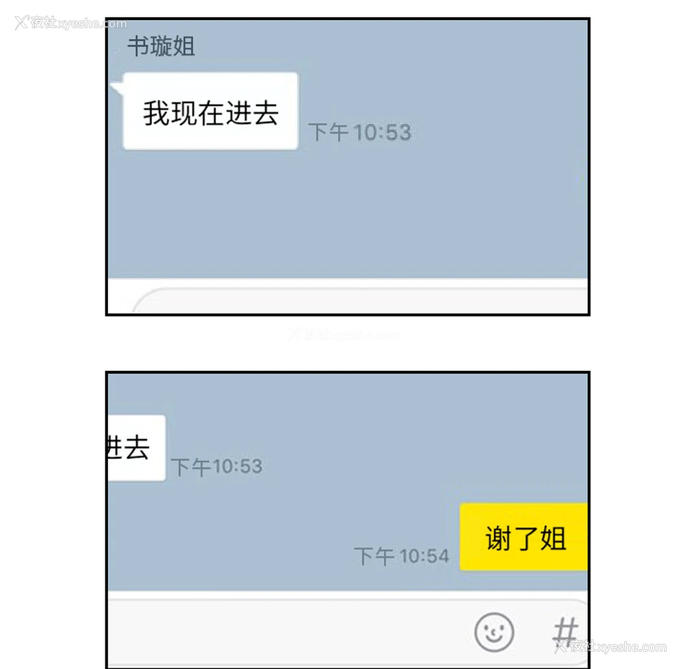31P - 沉默的书香社