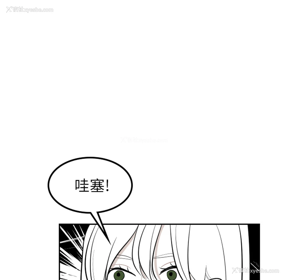 36P - 沉默的书香社