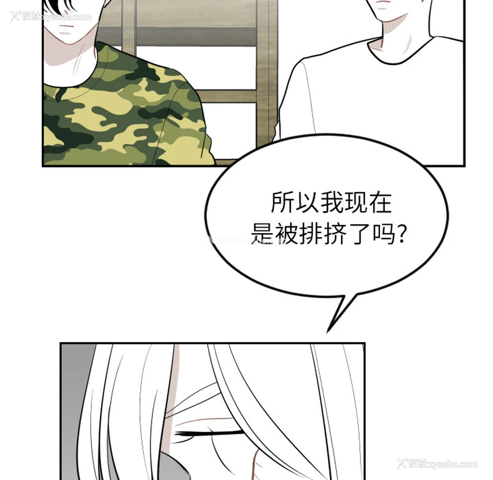 38P - 沉默的书香社