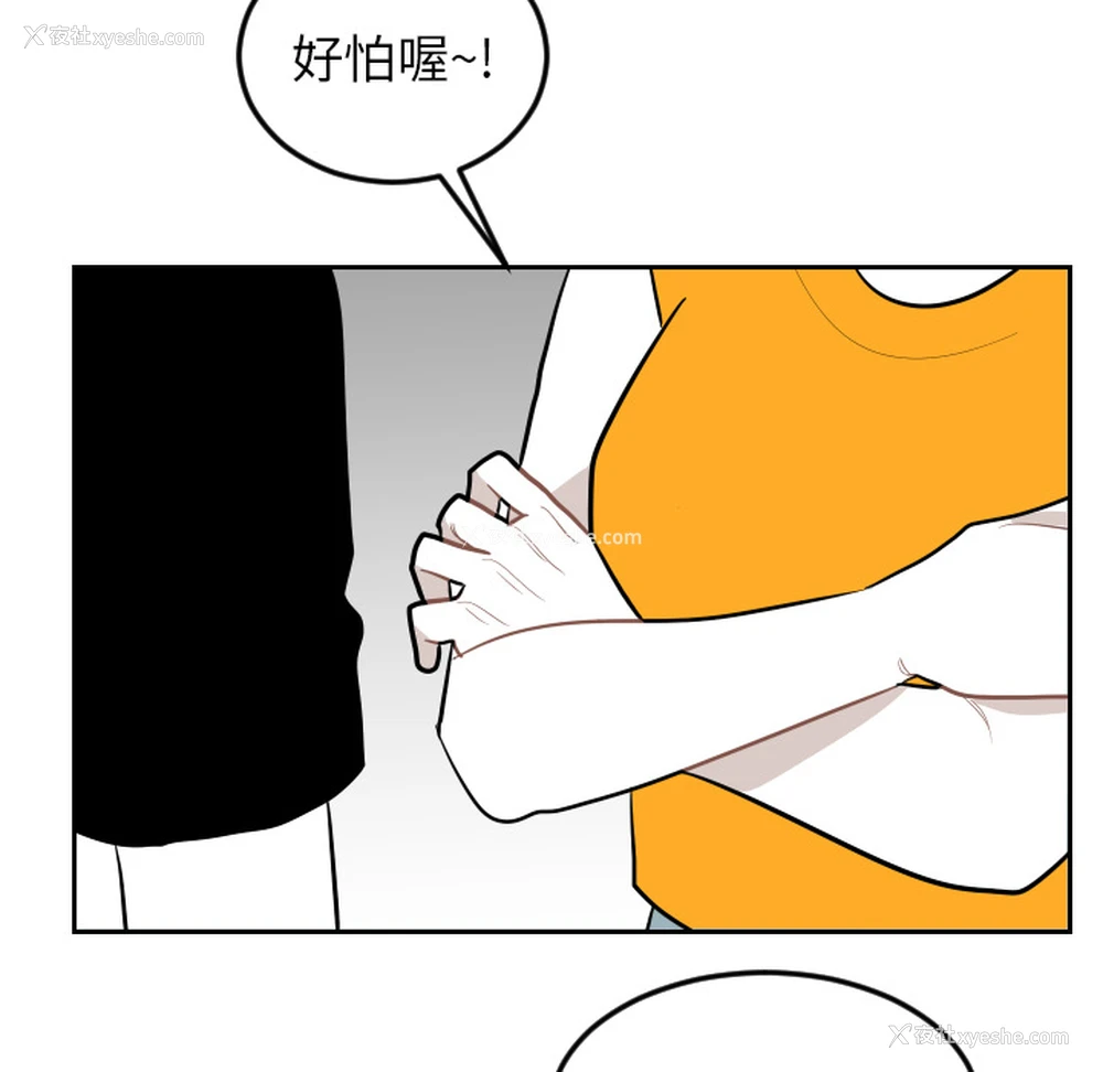 40P - 沉默的书香社