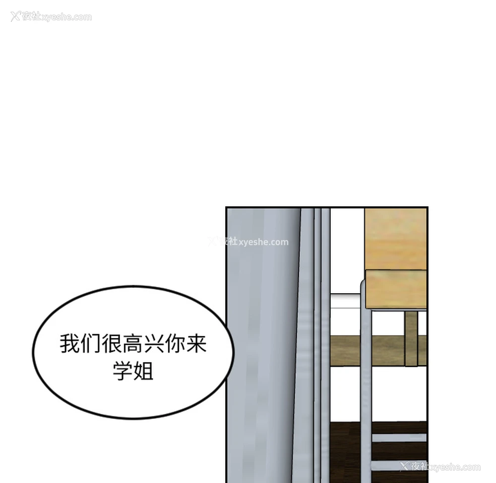 42P - 沉默的书香社