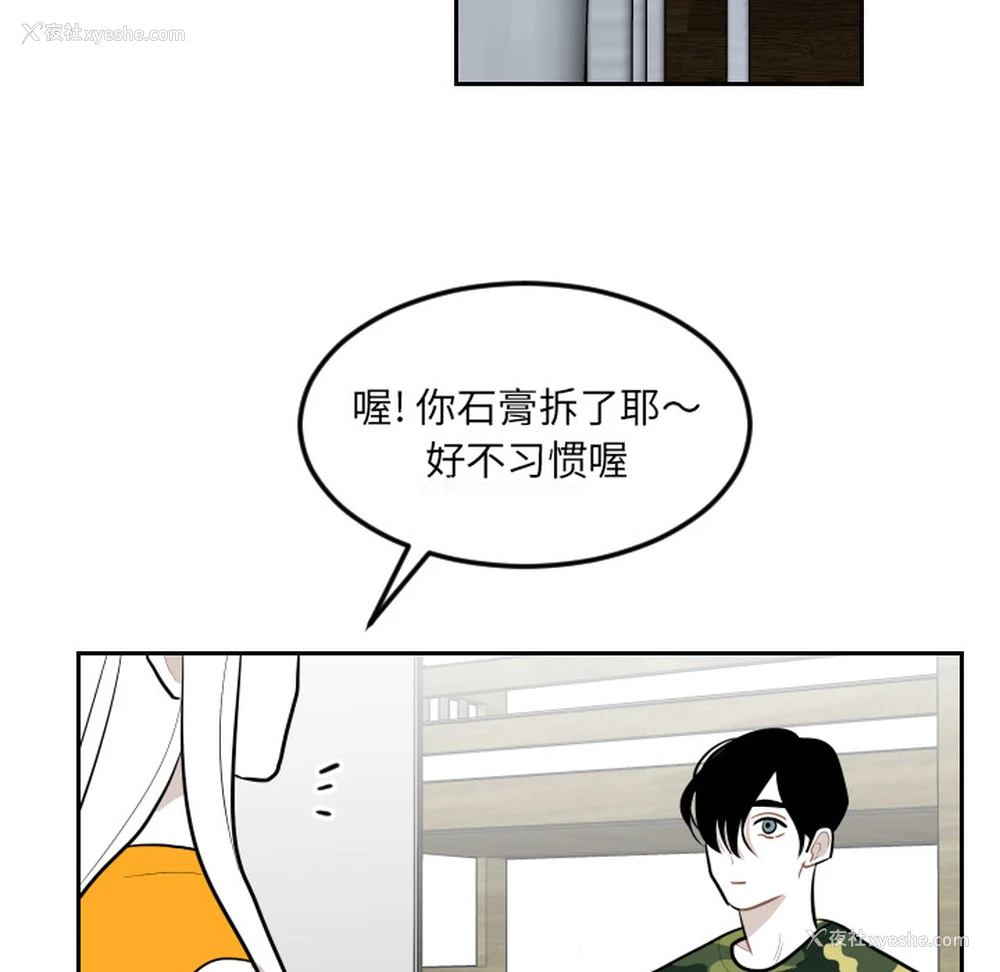 43P - 沉默的书香社