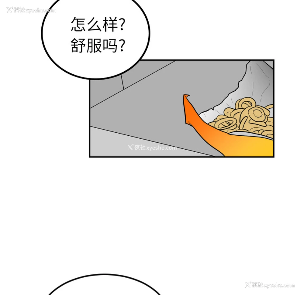 47P - 沉默的书香社