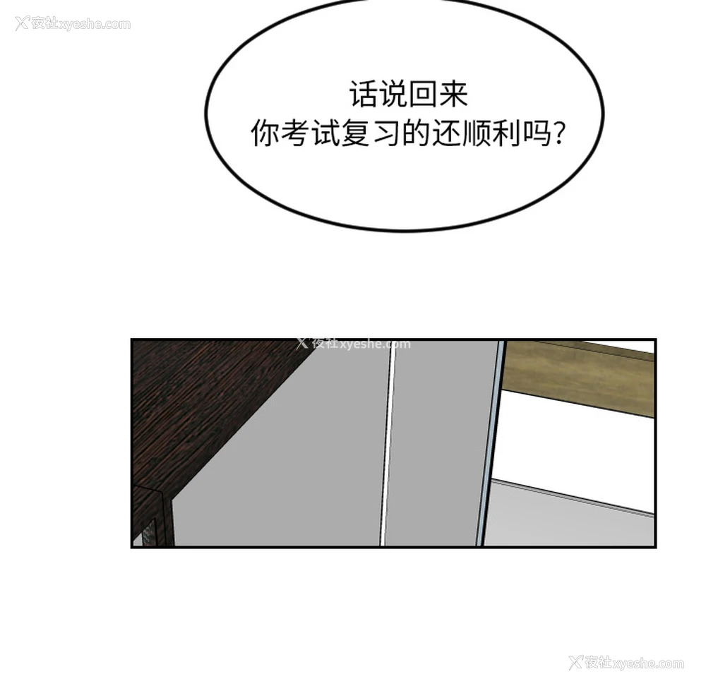 51P - 沉默的书香社