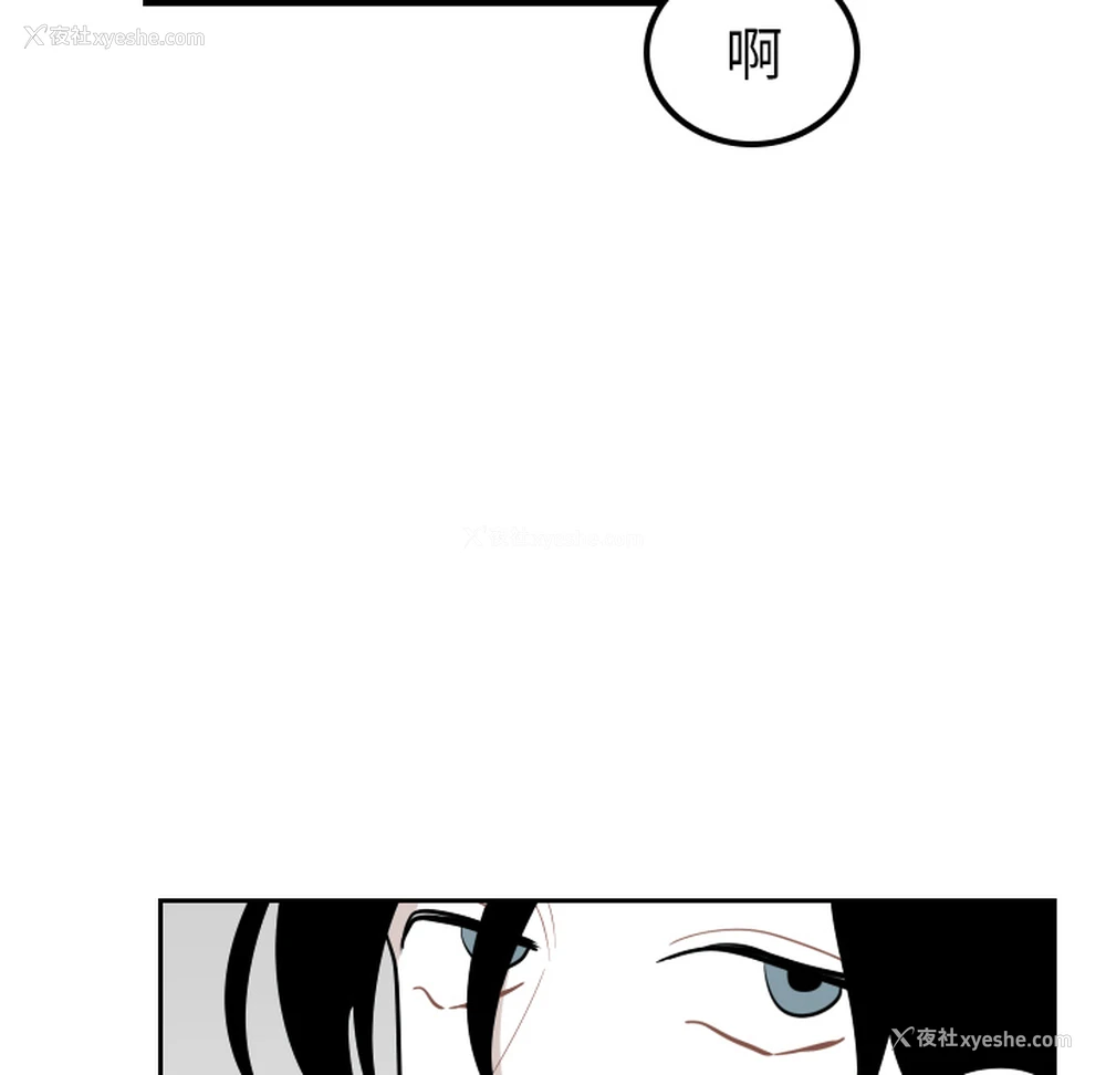 53P - 沉默的书香社